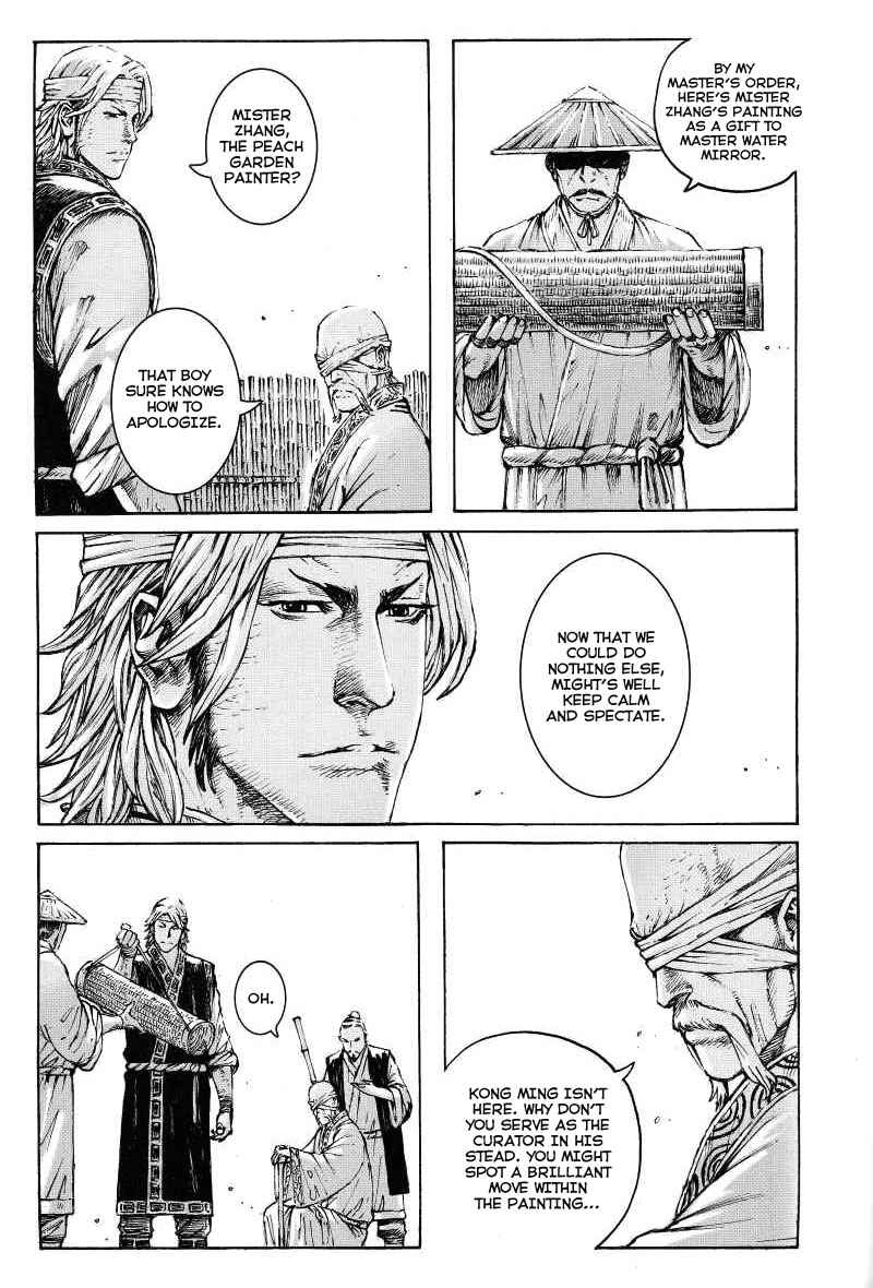 Chapter 367 - Page 17