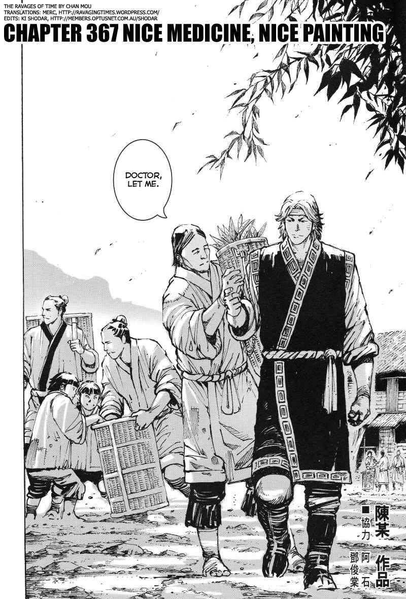 Chapter 367 - Page 2
