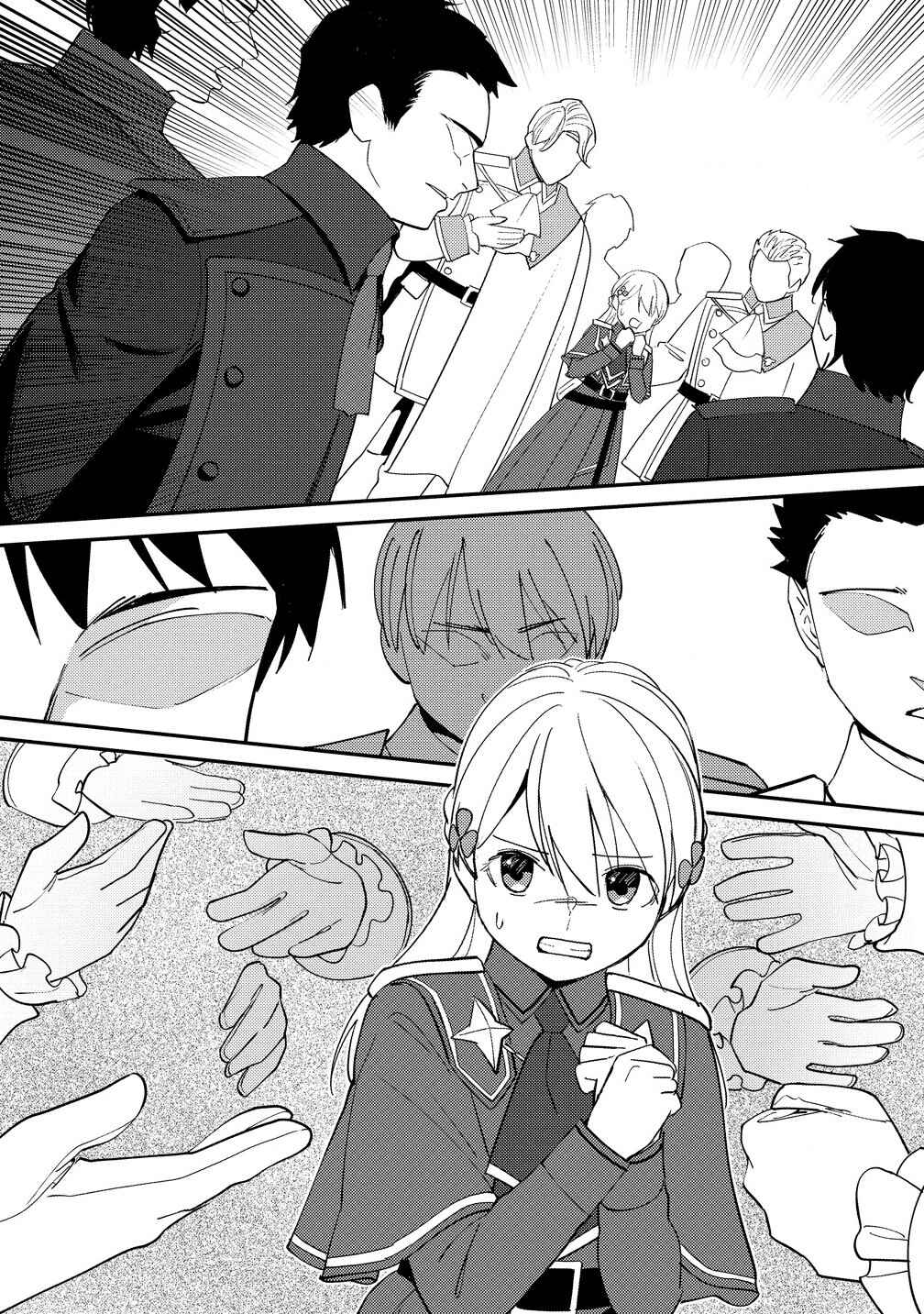 Chapter 25 - Page 2
