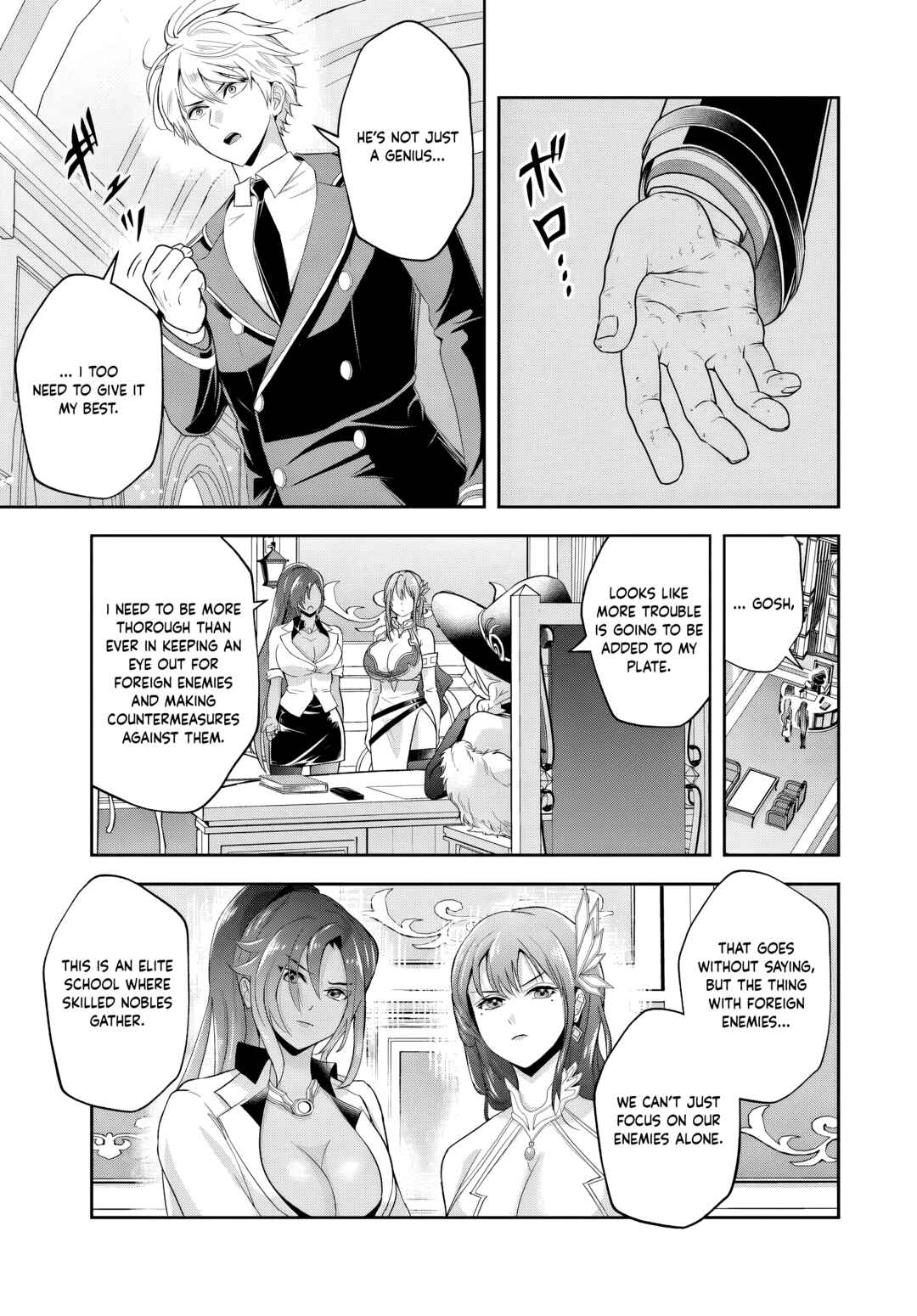 Chapter 17.2 - Page 10
