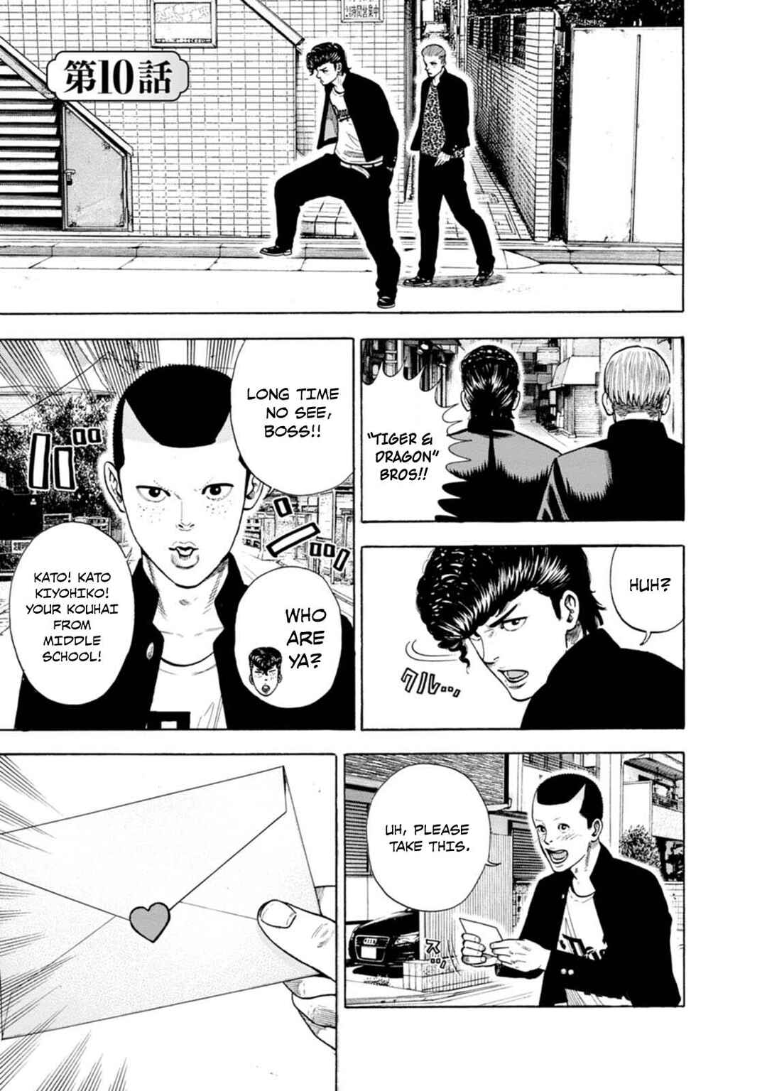 Chapter 10 - Page 2