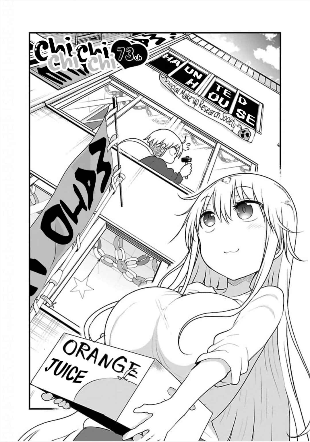 Chapter 73 - Page 2