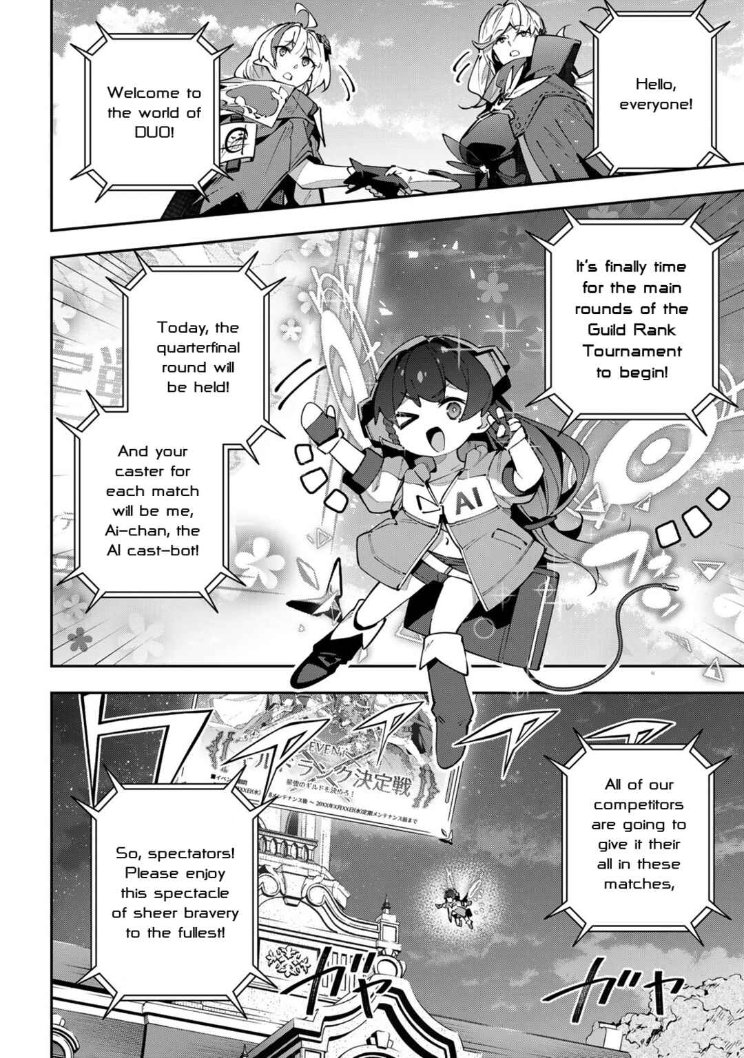 Chapter 69 - Page 4