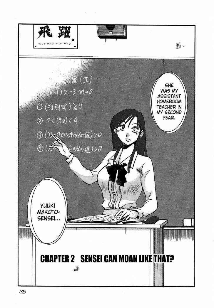 Chapter 2 - Page 1