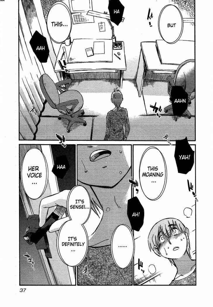 Chapter 2 - Page 3