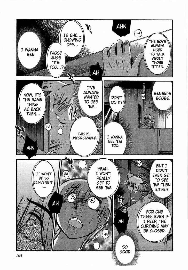 Chapter 2 - Page 5