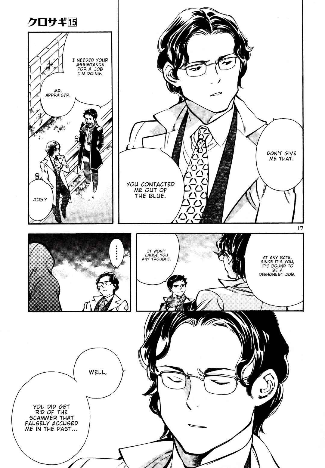 Chapter 154 - Page 17