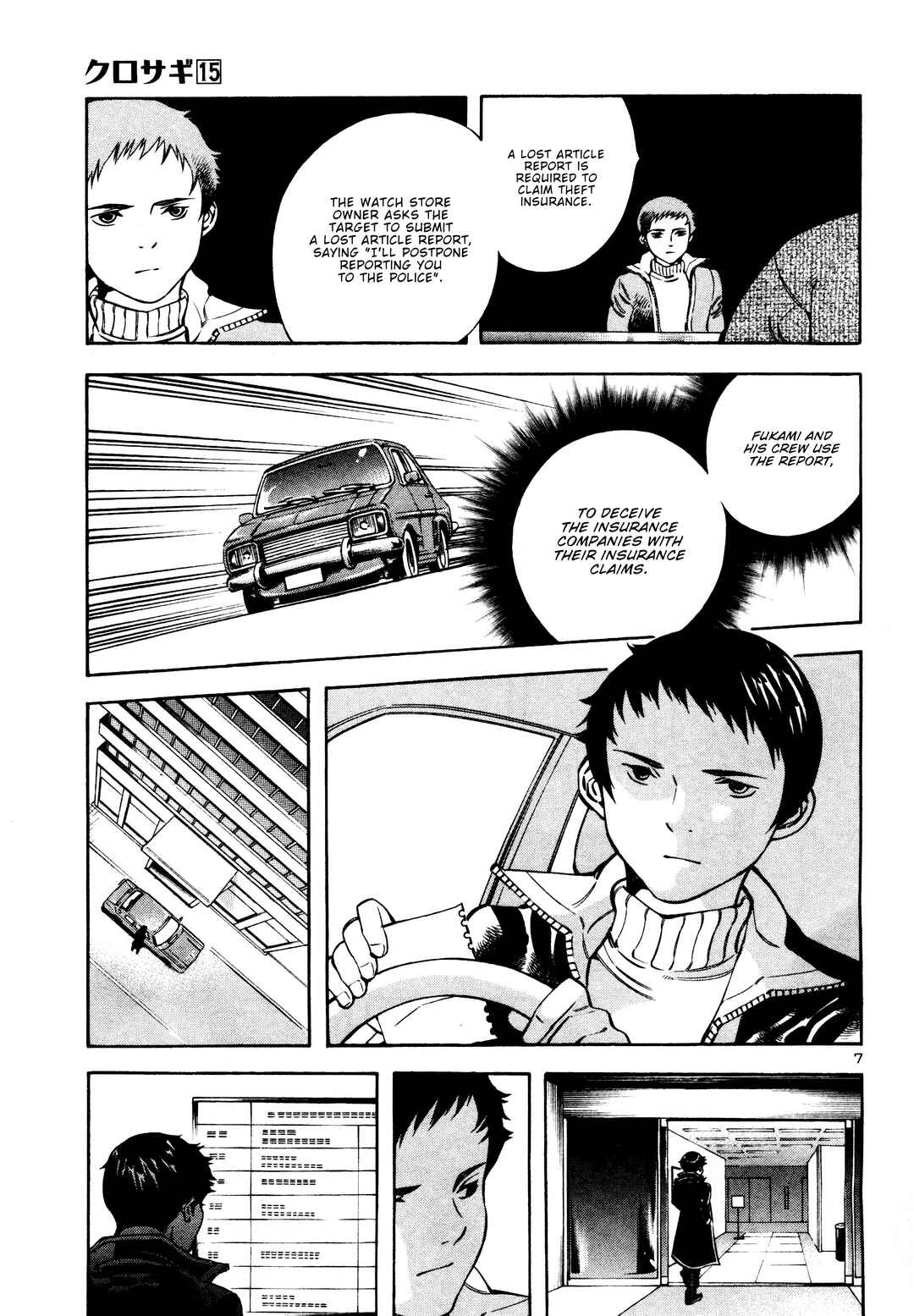 Chapter 154 - Page 7