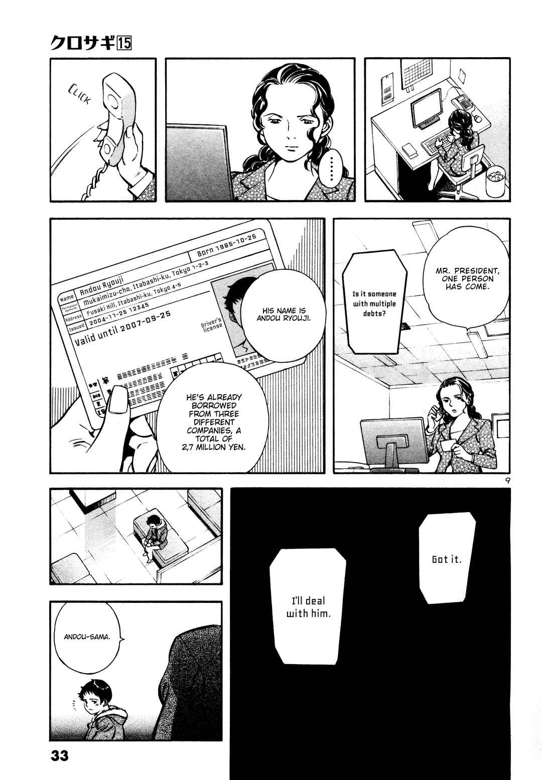 Chapter 154 - Page 9