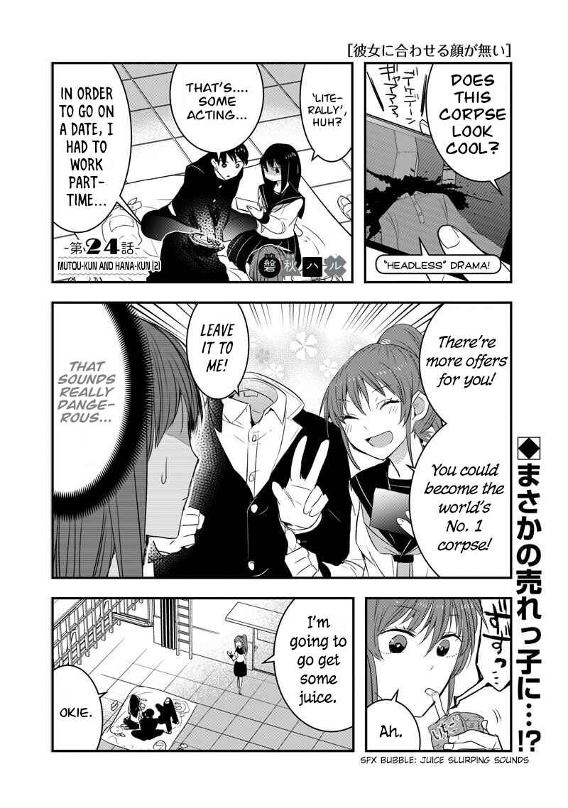 Chapter 24 - Page 1