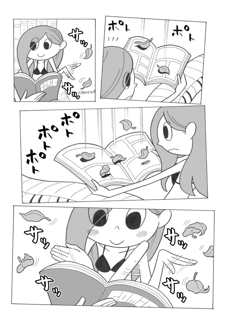 Chapter 3 - Page 2