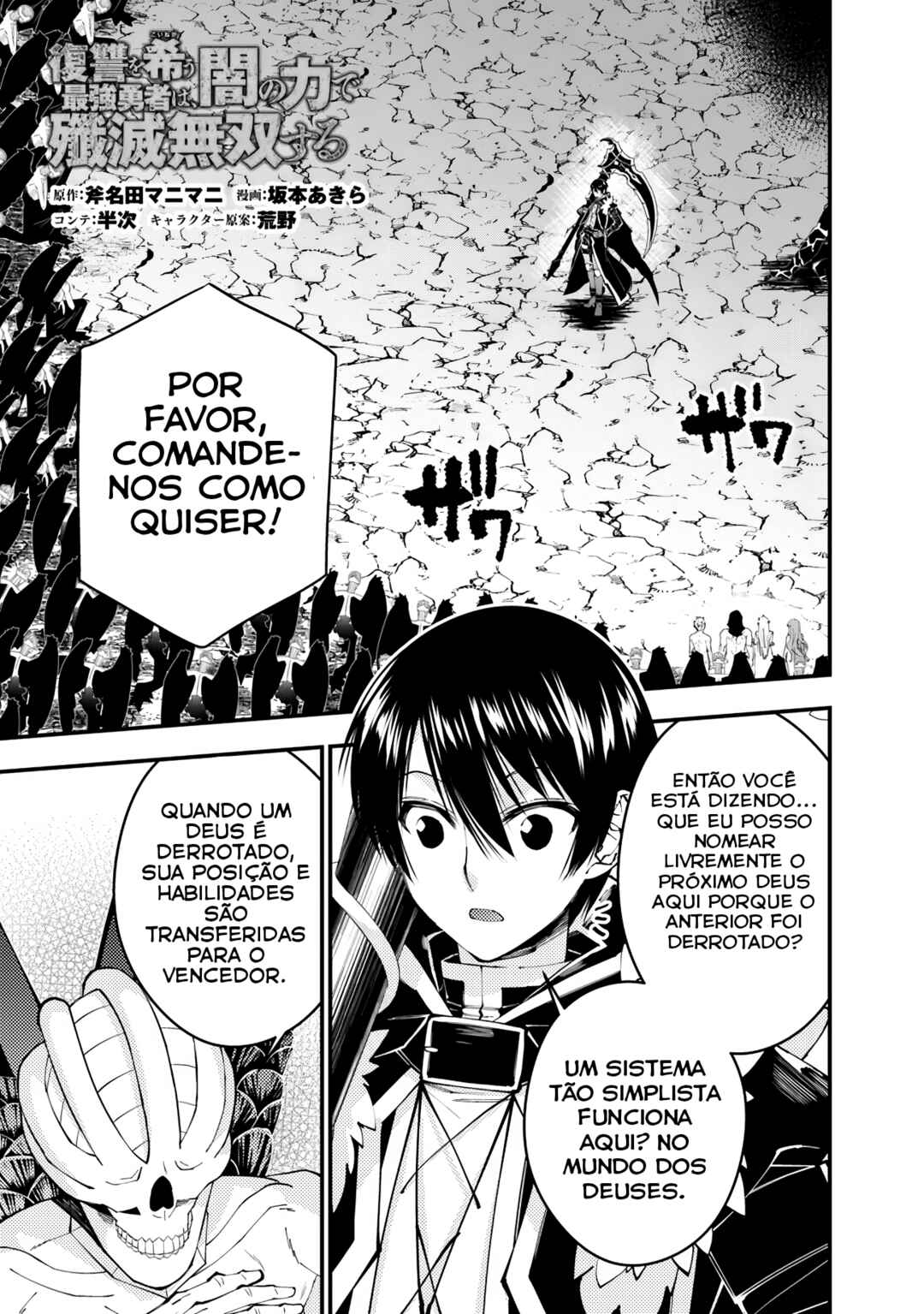 Chapter 85 - Page 2