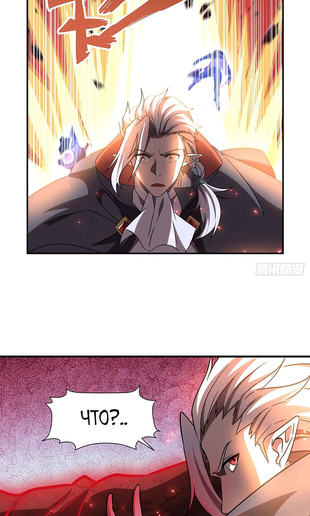 Chapter 282 - Page 34