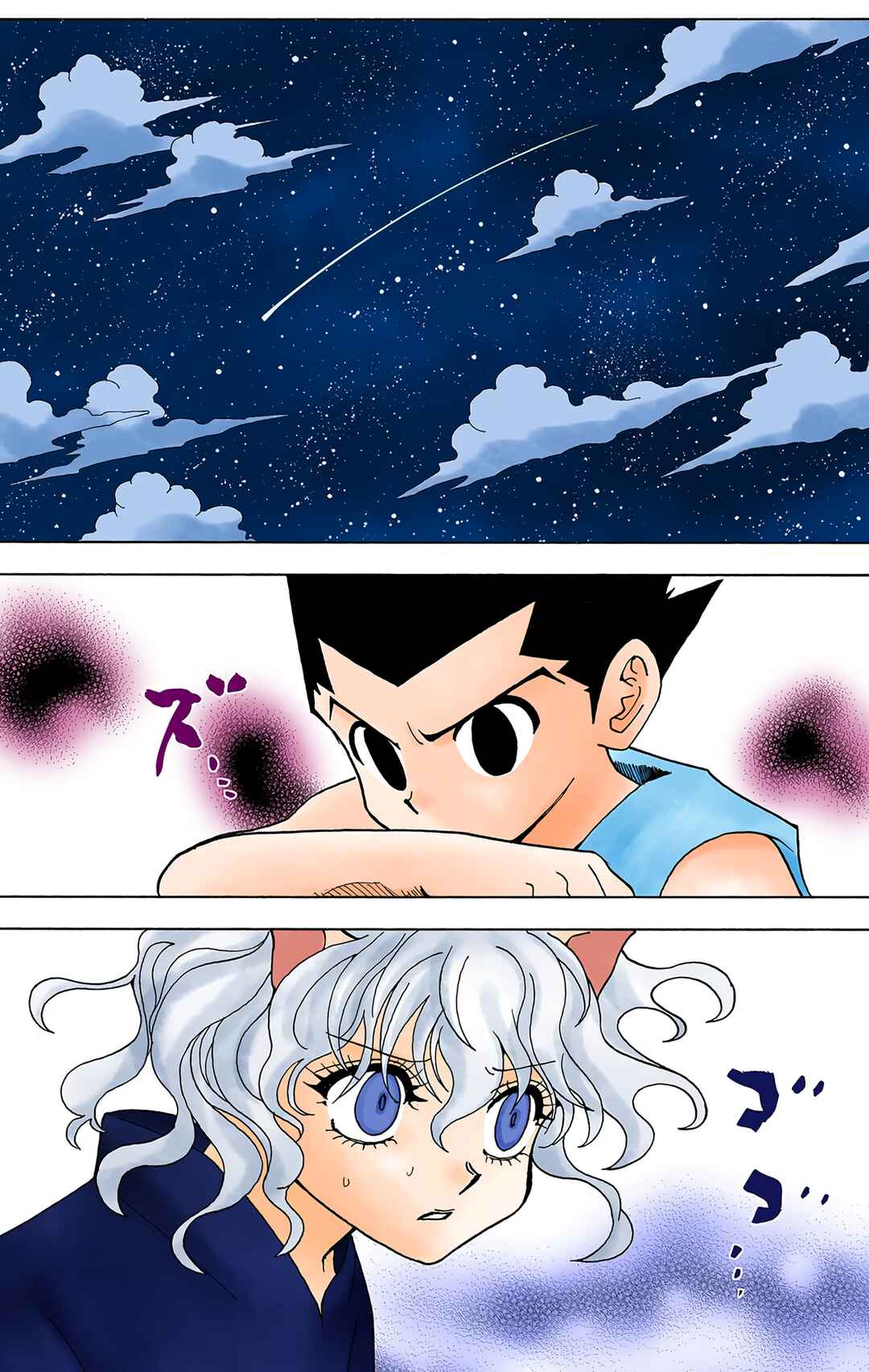 Chapter 286 - Page 15