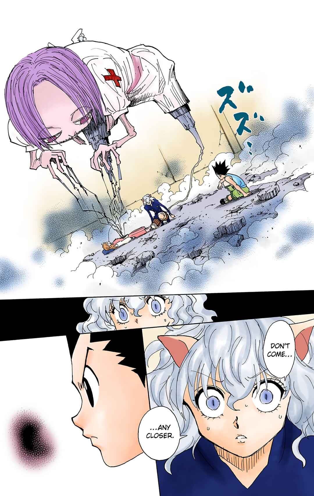 Chapter 286 - Page 16