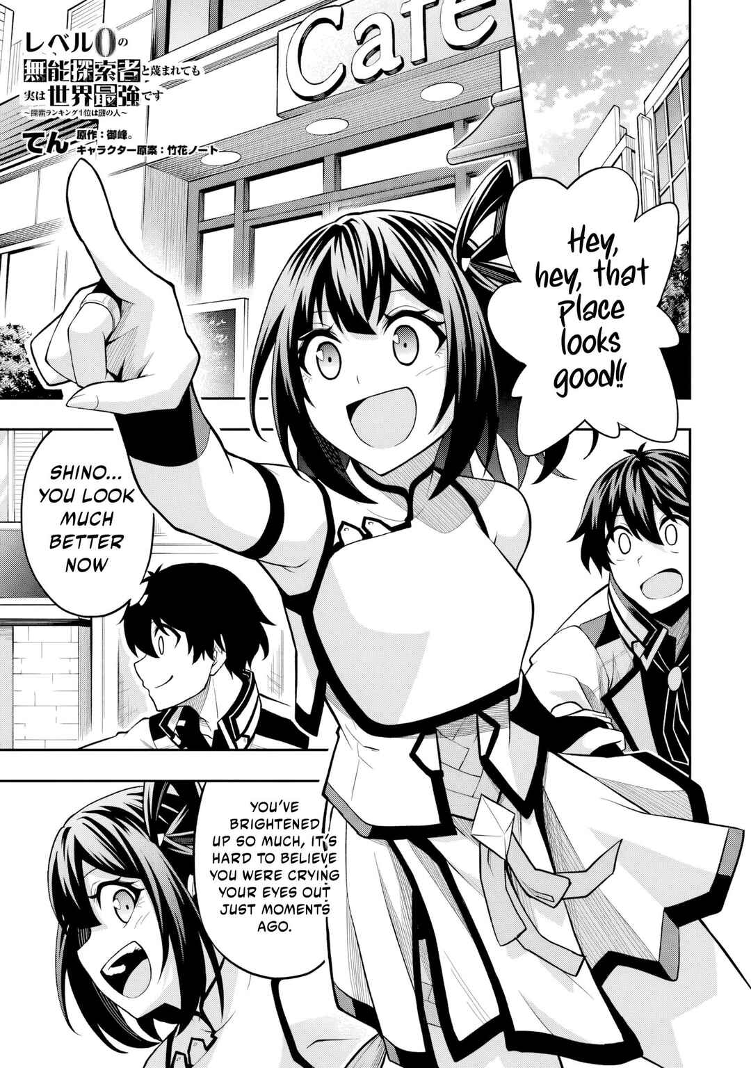 Chapter 8.2 - Page 2