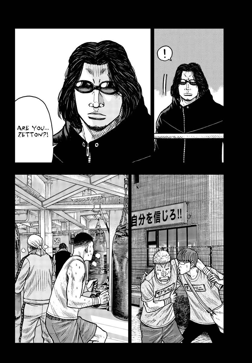 Chapter 32 - Page 33