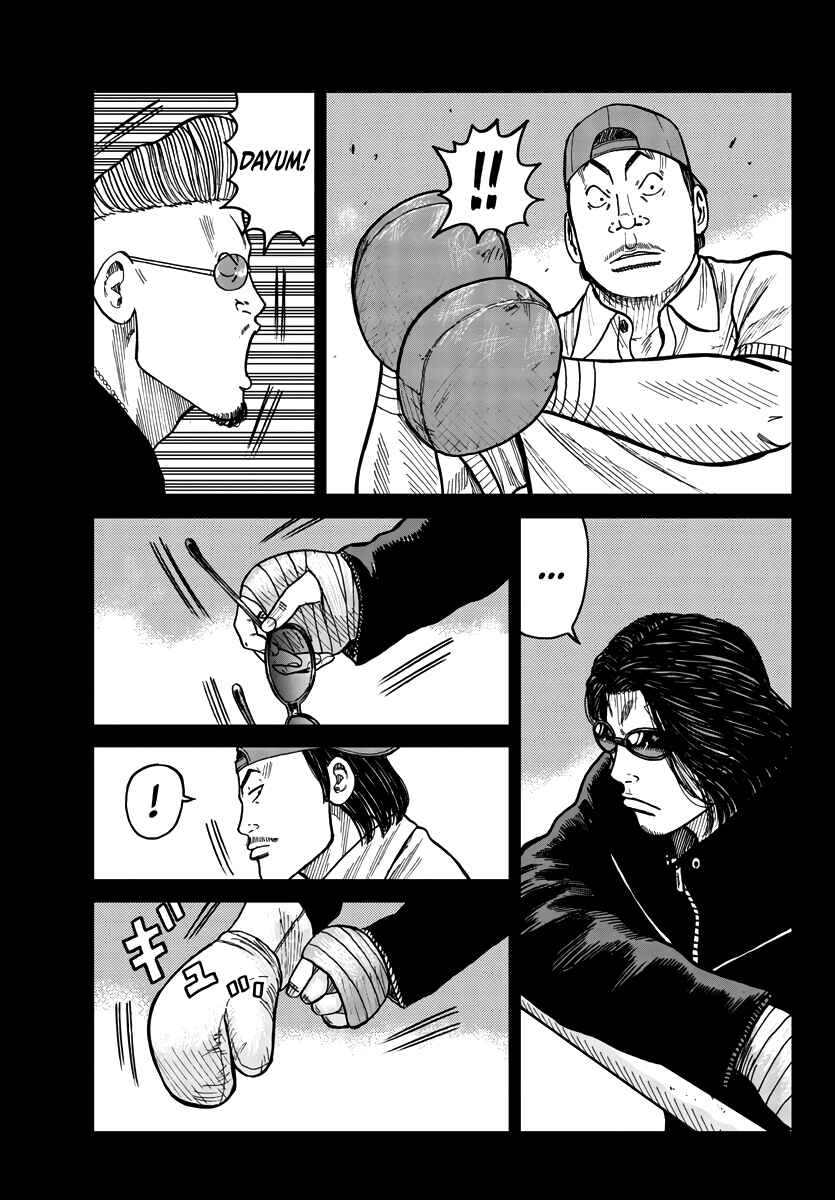 Chapter 32 - Page 42