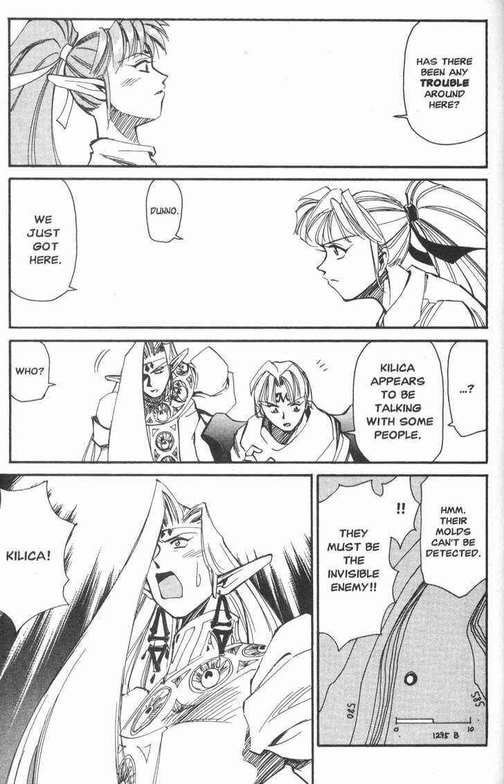 Chapter 17 - Page 8
