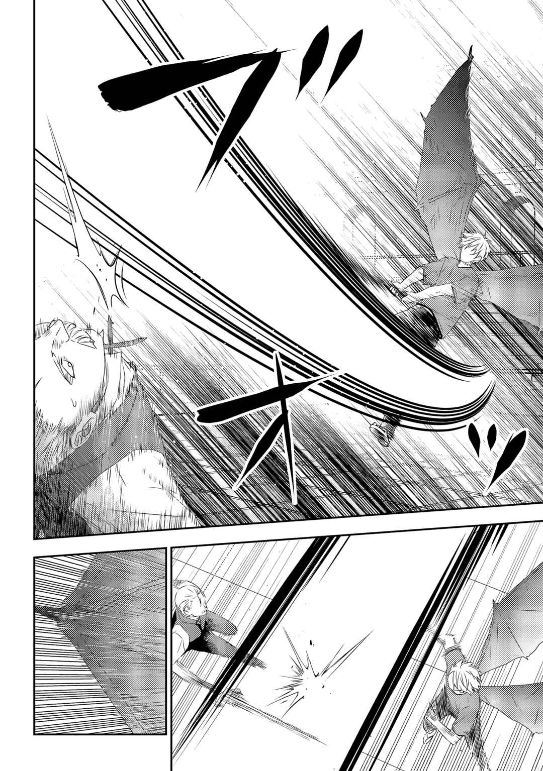 Chapter 62 - Page 6