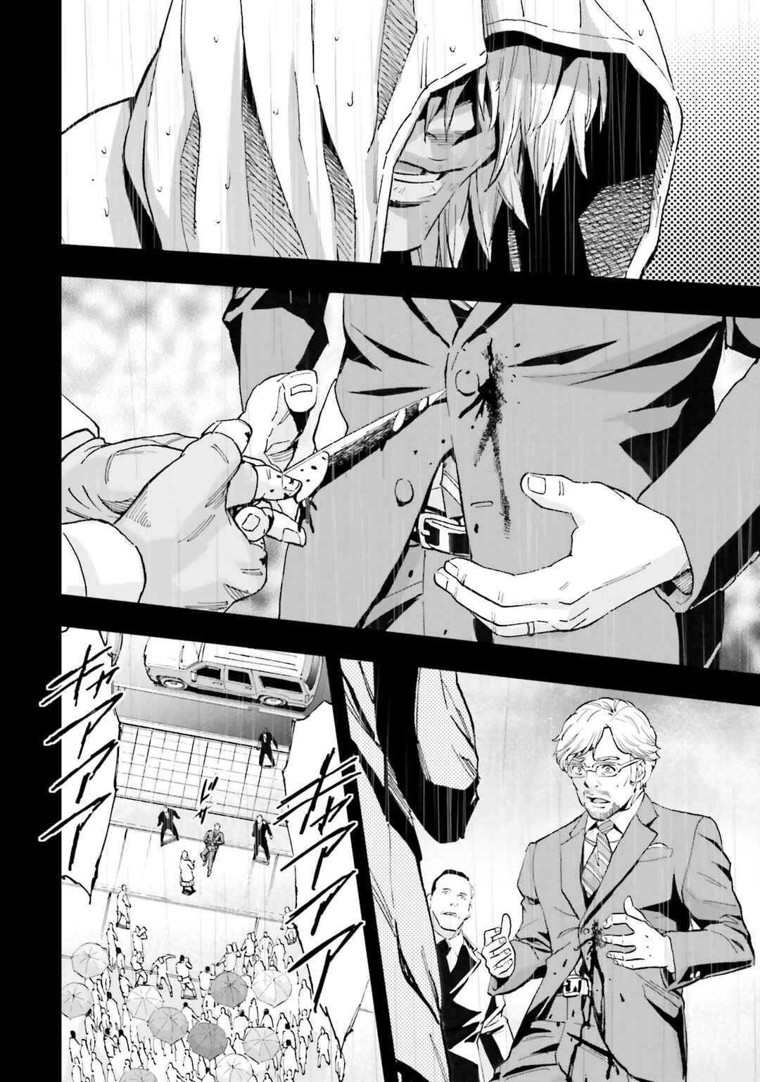 Chapter 20 - Page 28
