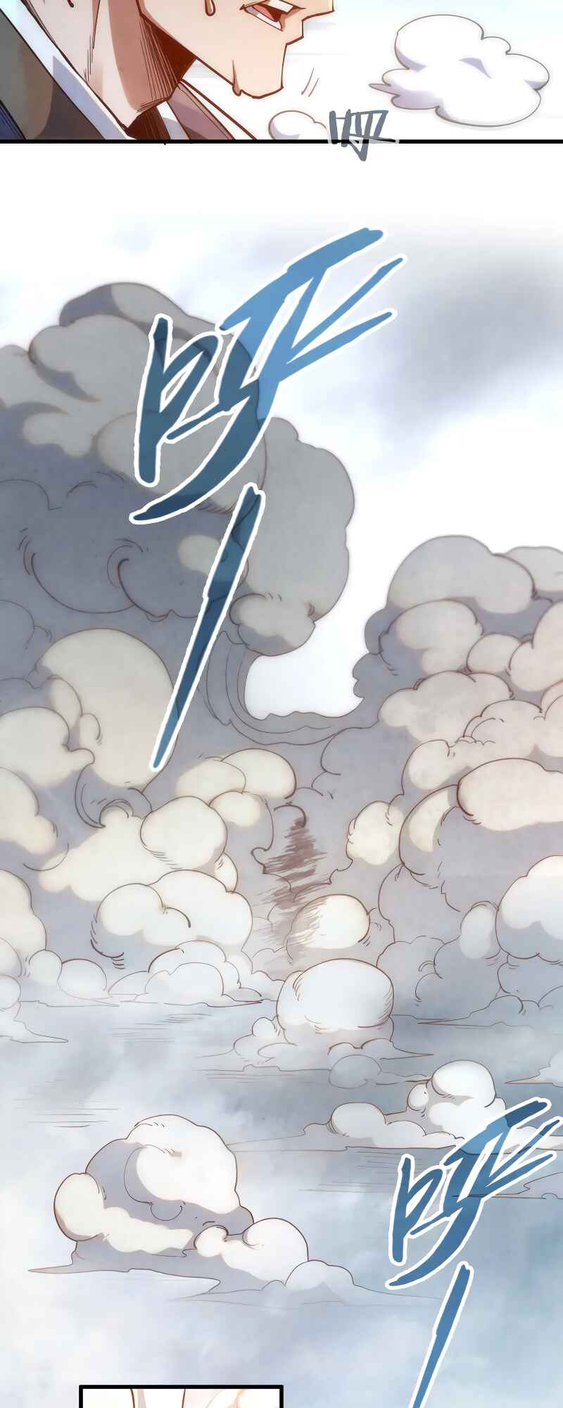 Chapter 150 - Page 20