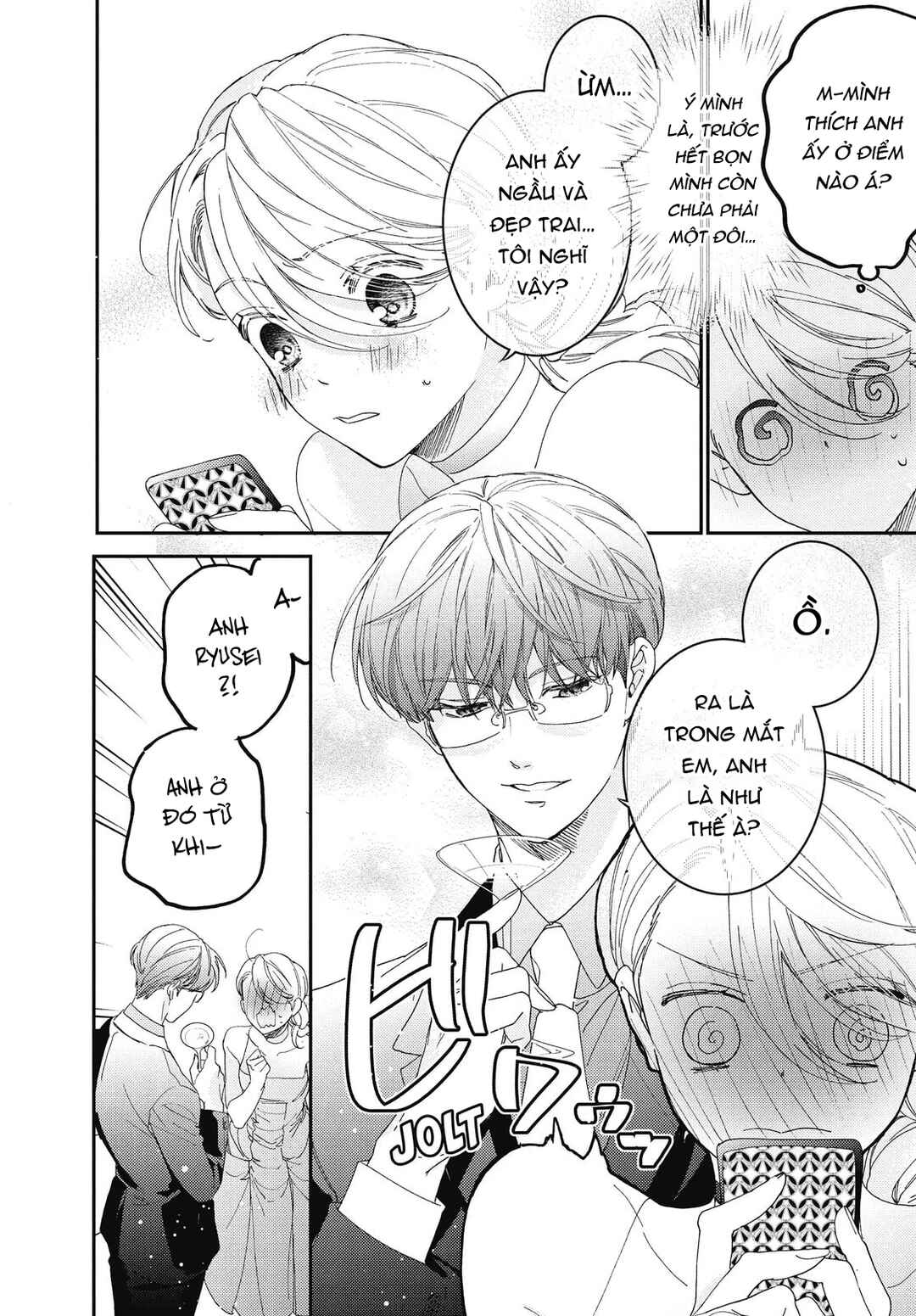 Chapter 16.1 - Page 21