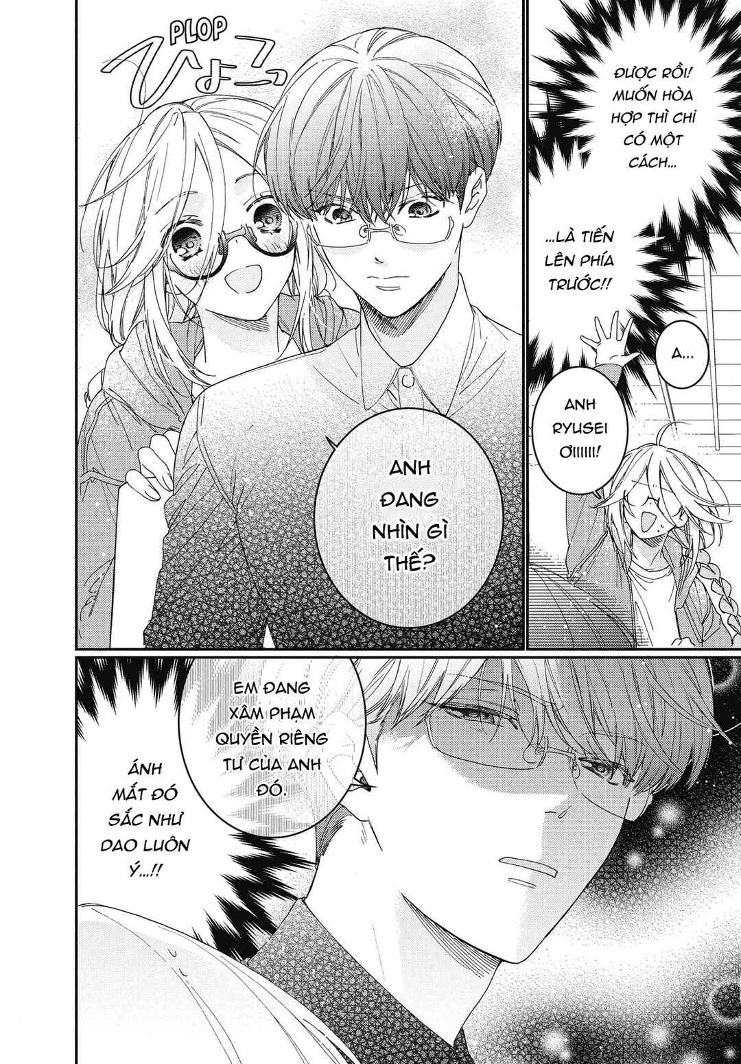 Chapter 16.1 - Page 3
