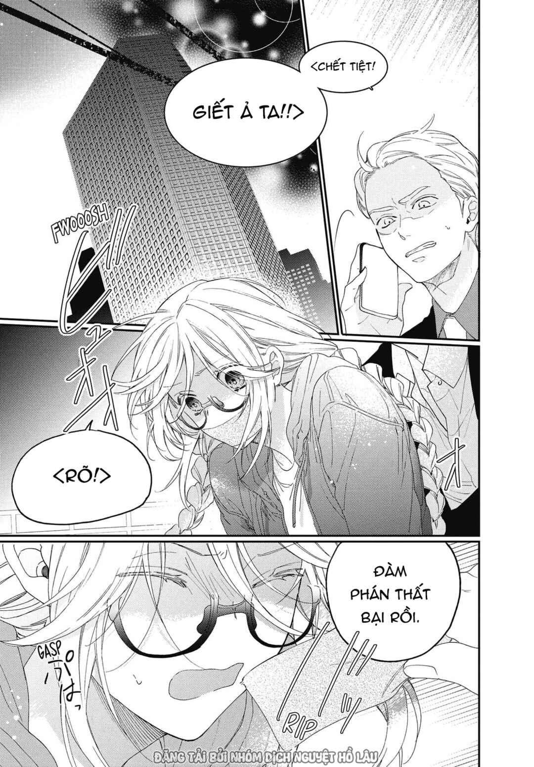Chapter 16.1 - Page 58