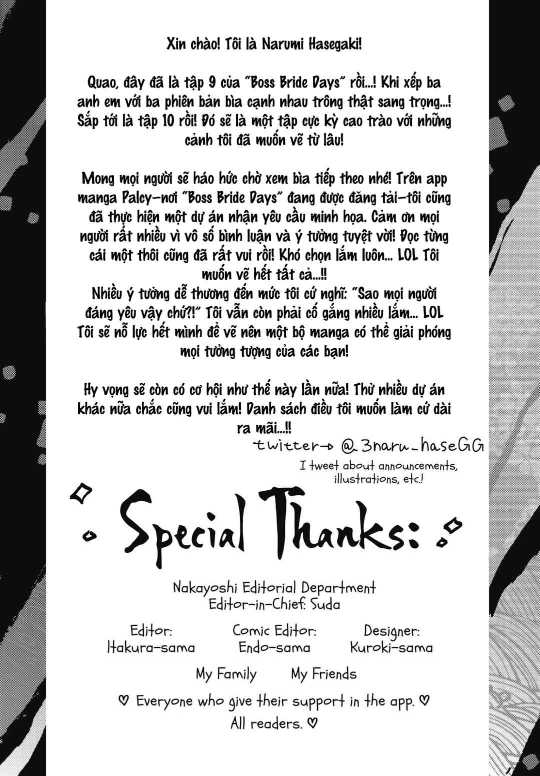 Chapter 16.1 - Page 64