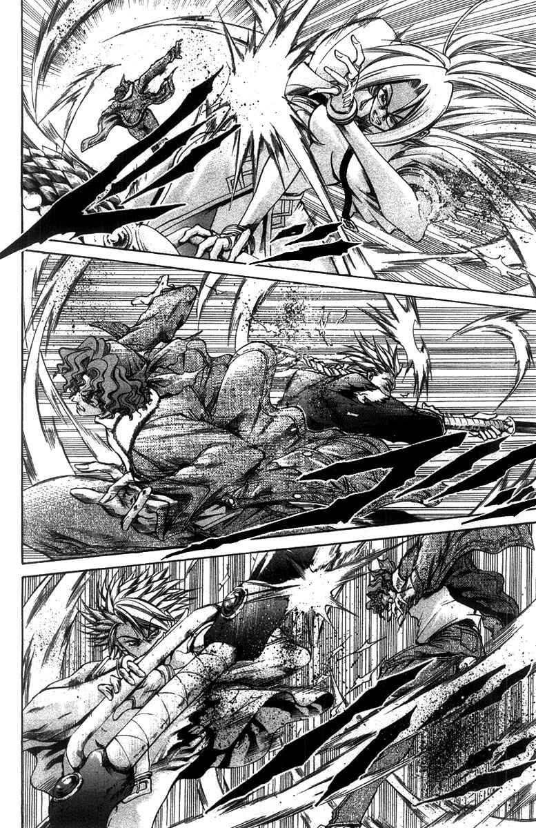 Chapter 265 - Page 3