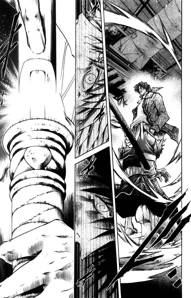 Chapter 265 - Page 8