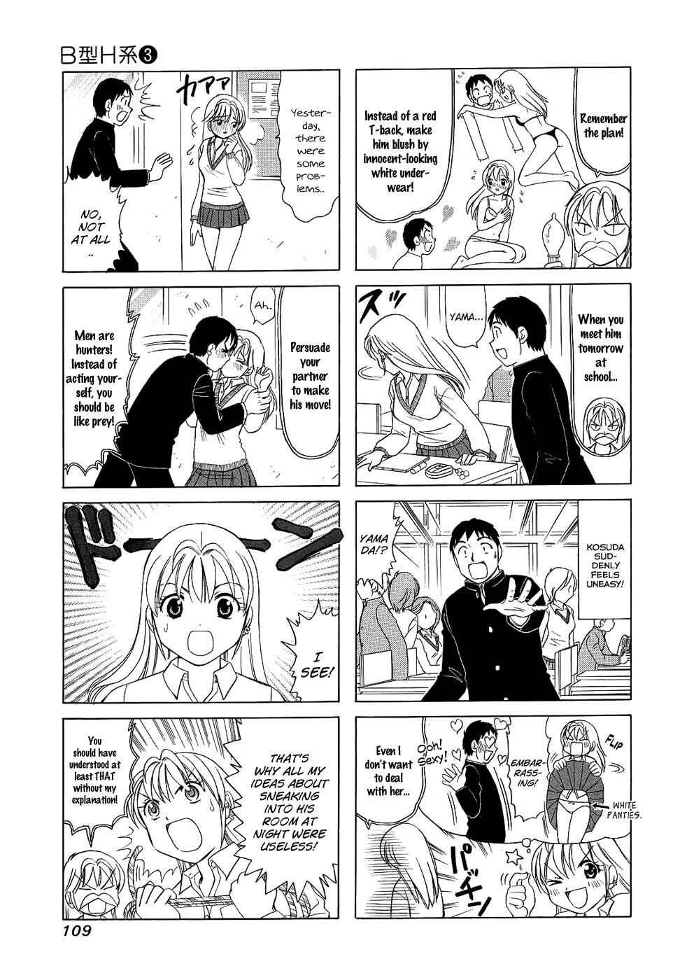 Chapter 96 - Page 5