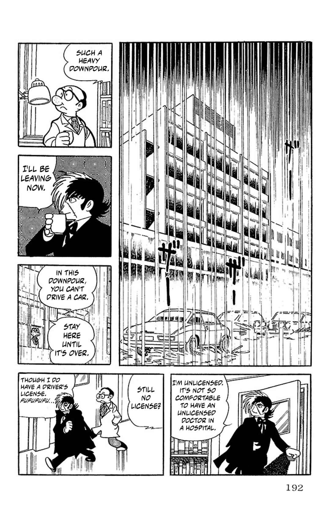 Chapter 76 - Page 2