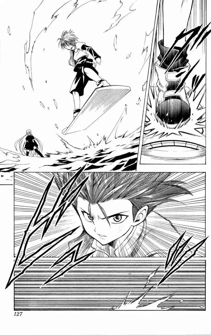 Chapter 138 - Page 6