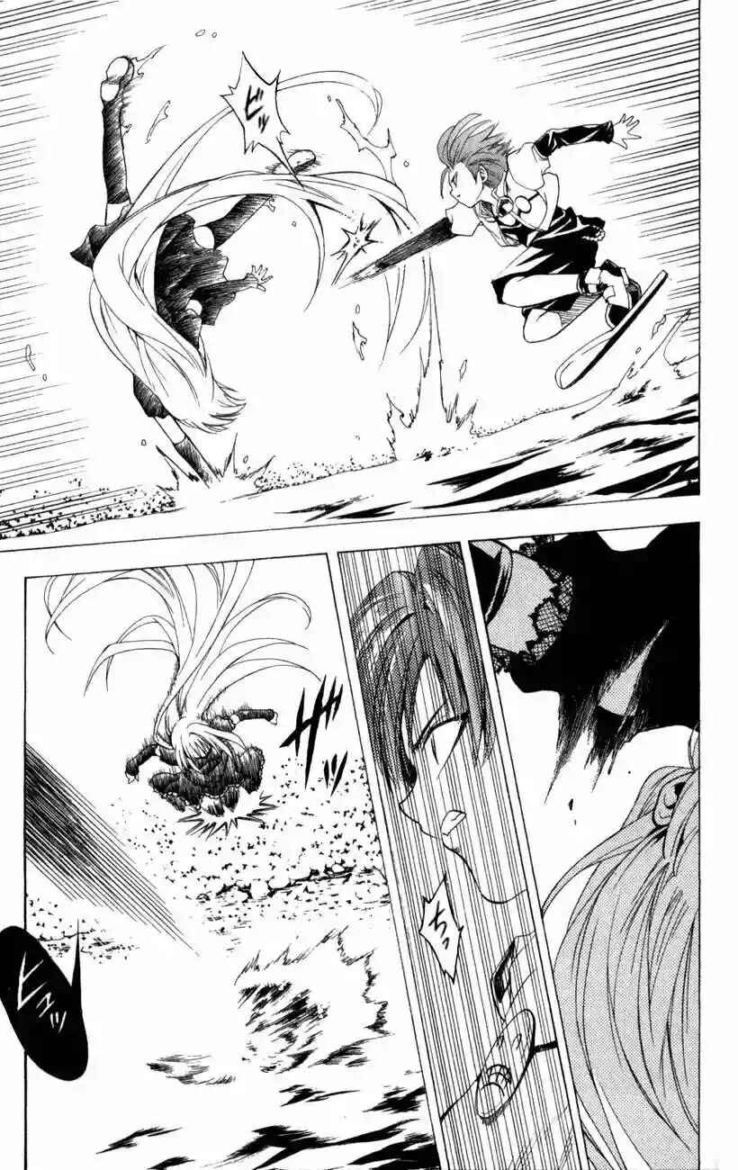 Chapter 138 - Page 8