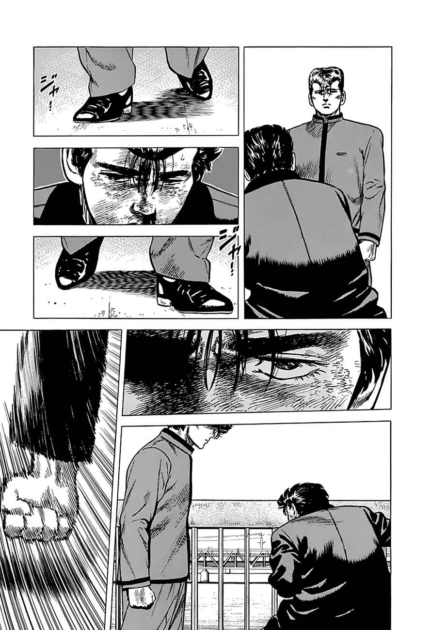 Chapter 190 - Page 7
