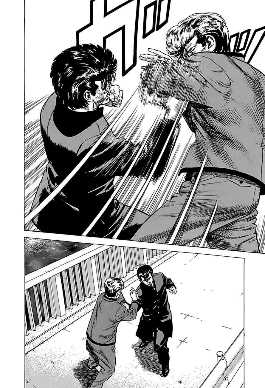 Chapter 190 - Page 8