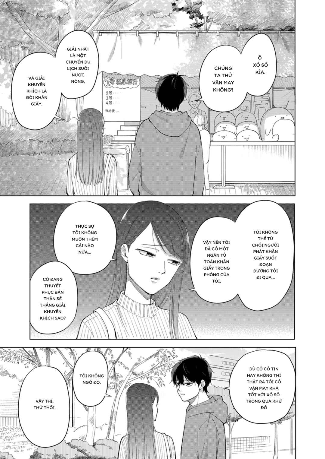 Chapter 1 - Page 19