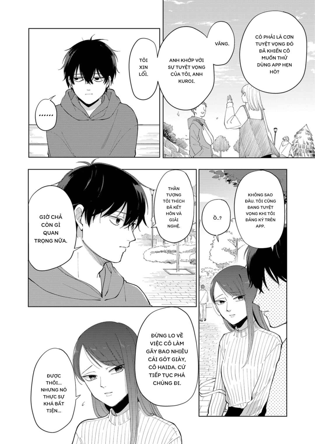 Chapter 1 - Page 6