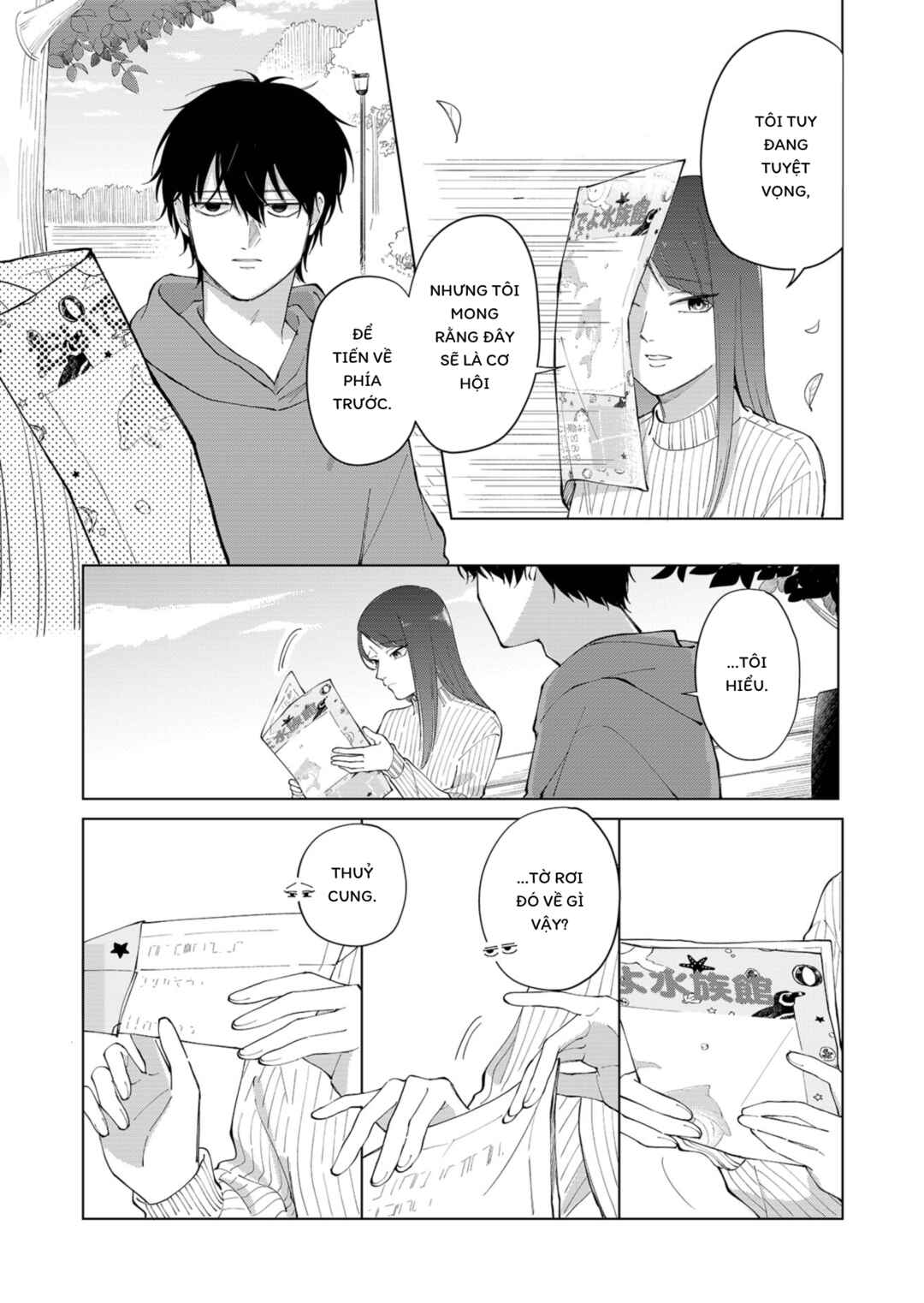 Chapter 1 - Page 7