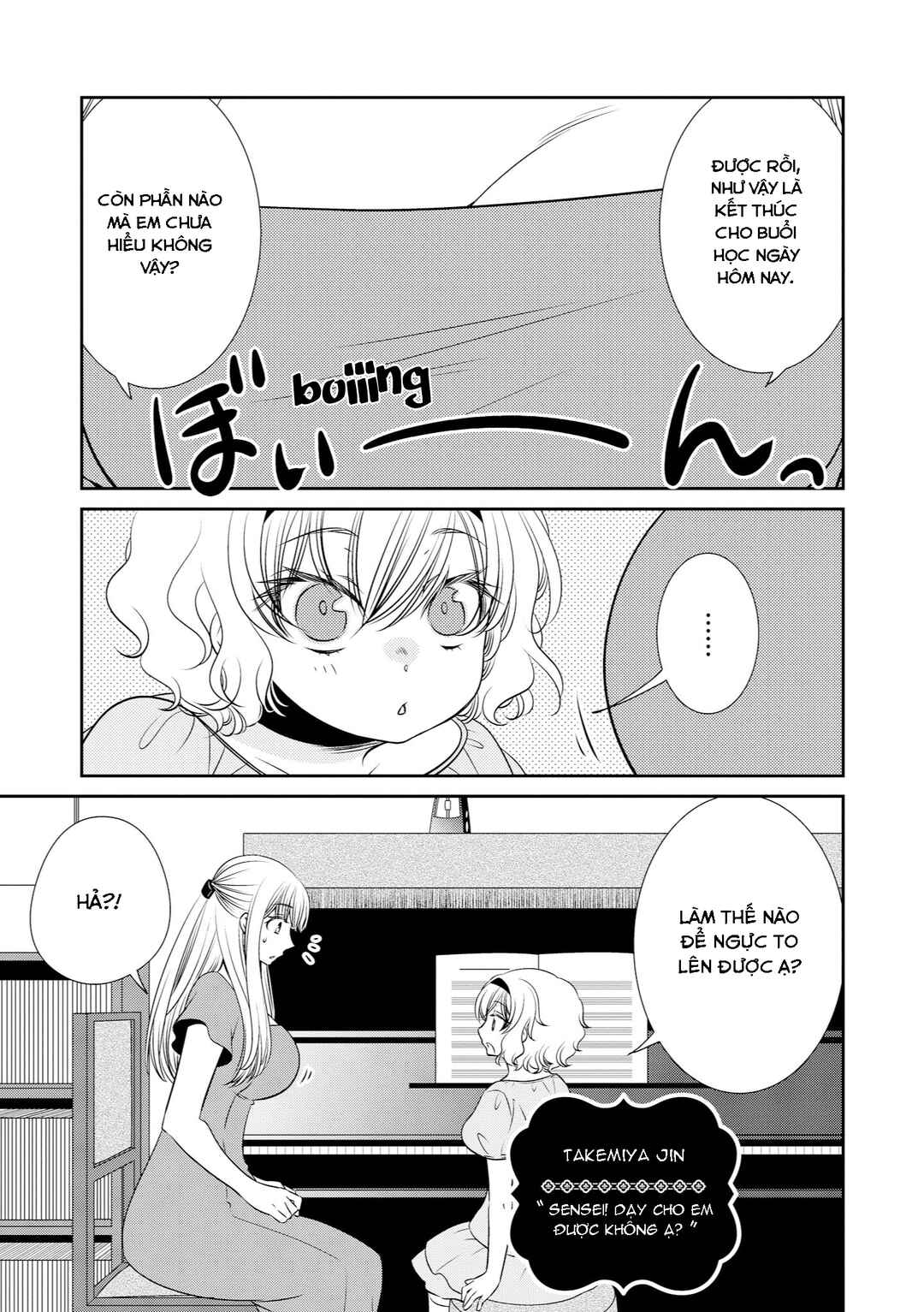 Chapter 16 - Page 1