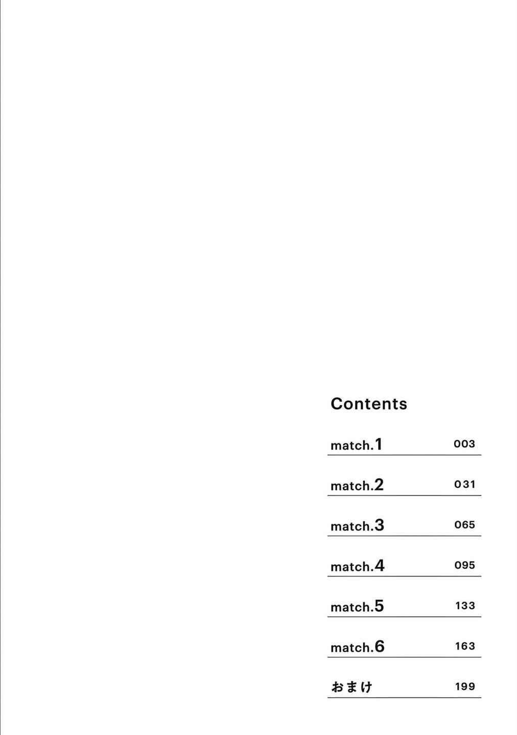 Chapter 1 - Page 3