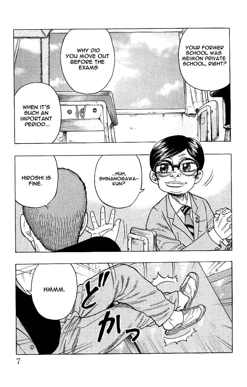 Chapter 1 - Page 5