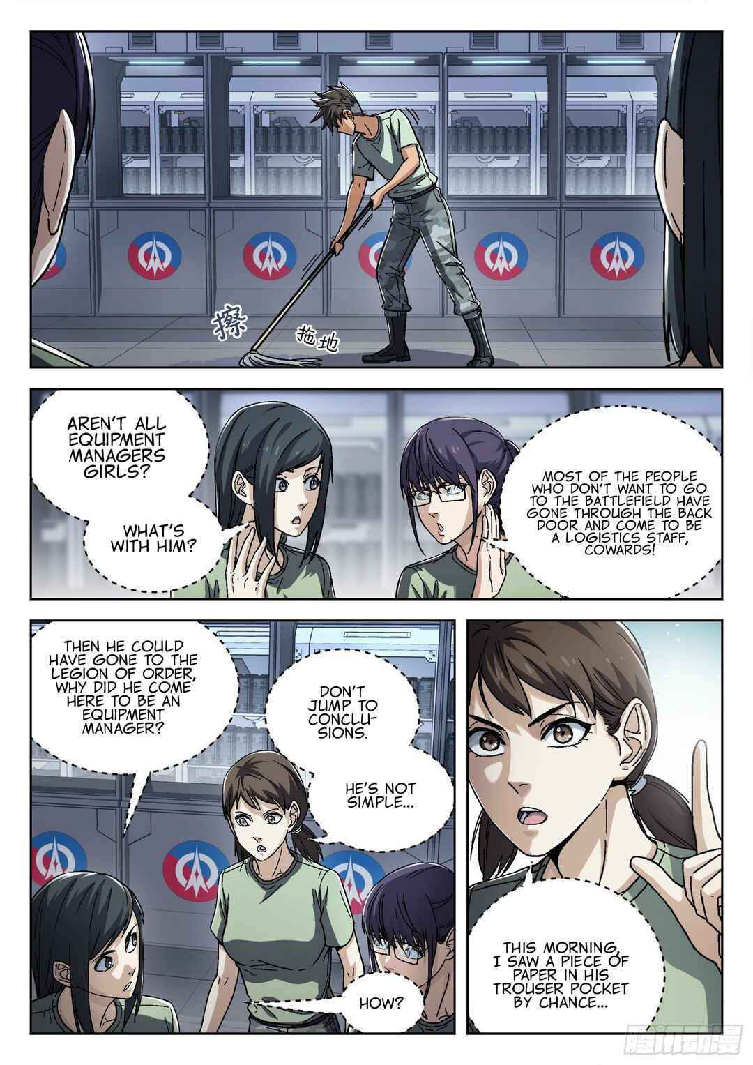 Chapter 54 - Page 2