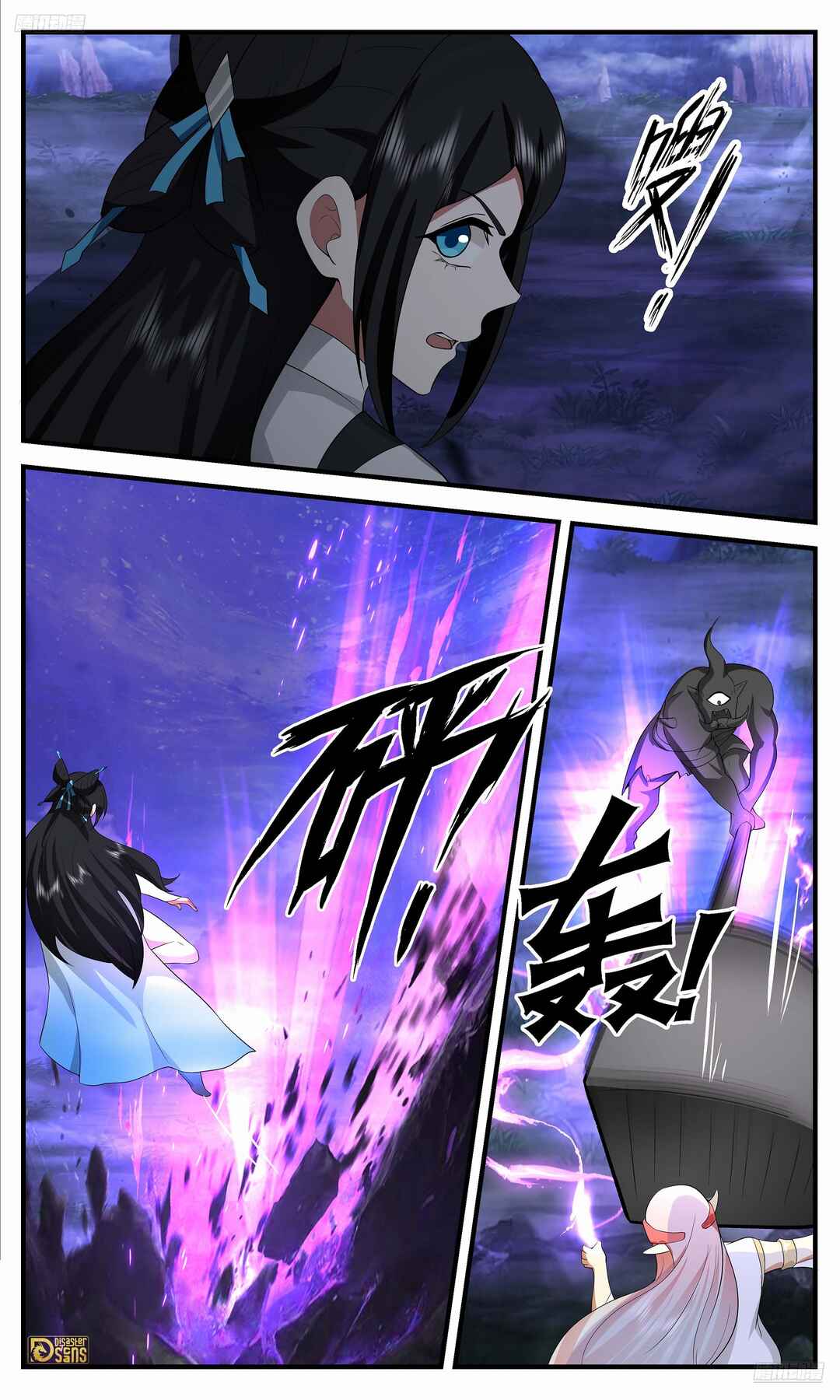 Chapter 3531 - Page 10