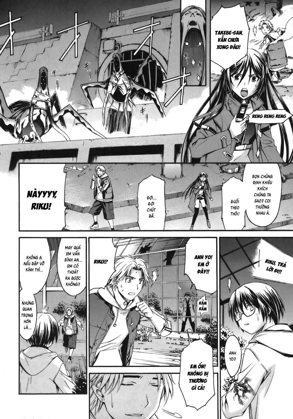 Chapter 2 - Page 2