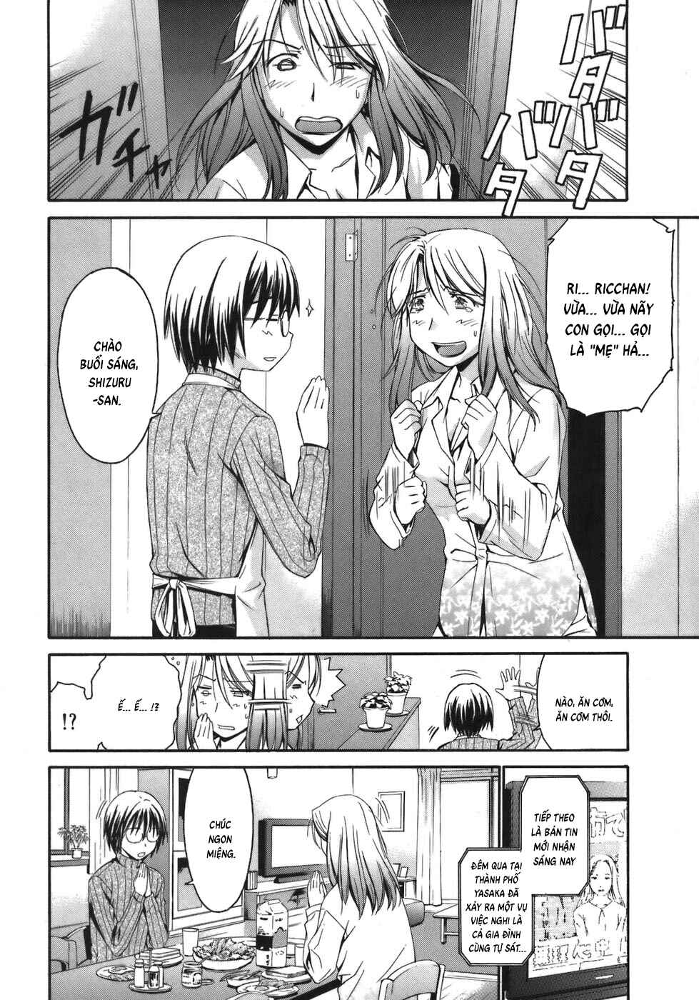 Chapter 2 - Page 6