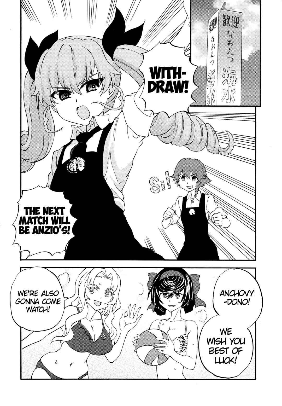 Chapter 31 - Page 2