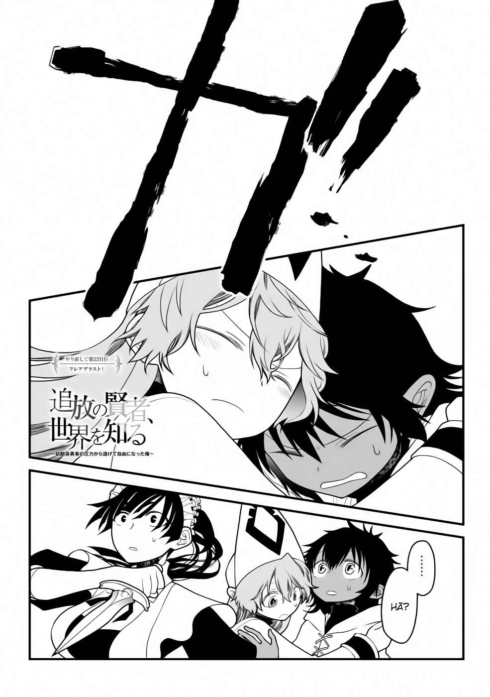 Chapter 23 - Page 1